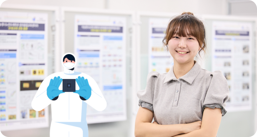 국립한밭대학교 지능형나노반도체학과 권아현