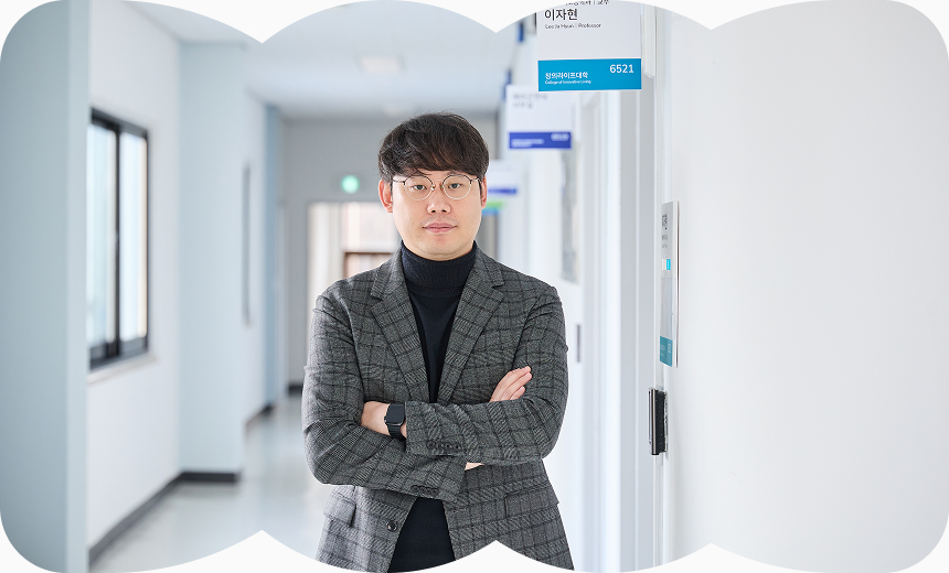 국립한밭대학교 지능형나노반도체학과 권아현