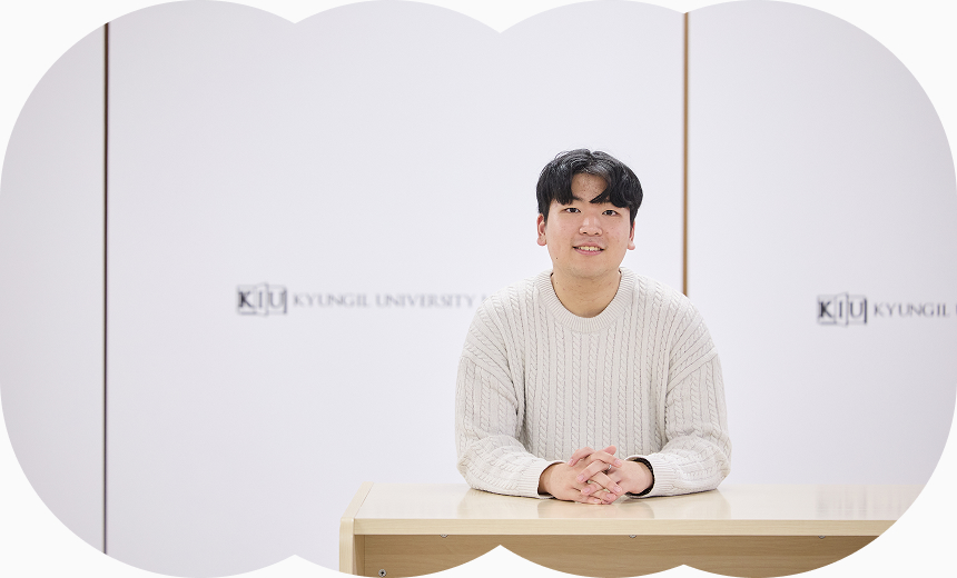 경일대학교 스마트푸드테크학과 1학년 김승모 학생