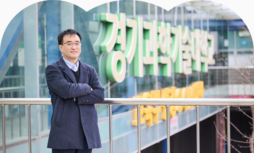 경기과학기술대학교 창의융합교육센터장 구지훈 교수